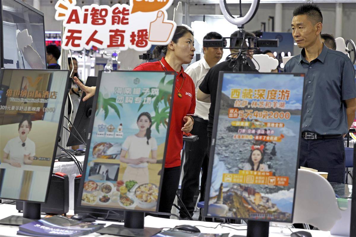 乐投letou官网